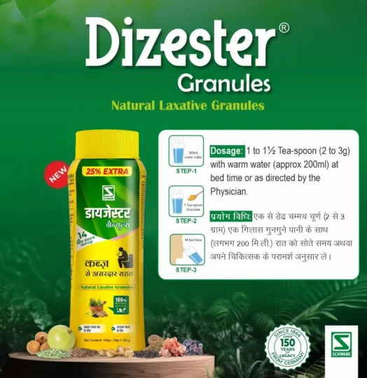DIZESTER GRANILES 125GM - Image 5