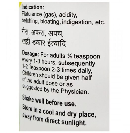 DIZESTER 200ML SYP - Image 3